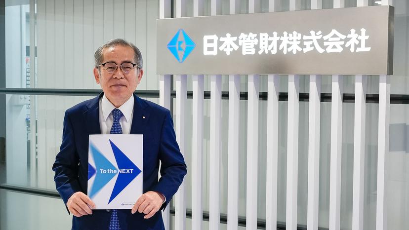 記事サムネイル