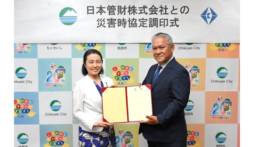 記事サムネイル