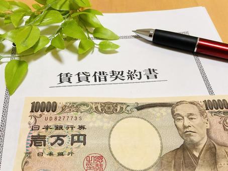 記事サムネイル