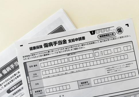 記事サムネイル