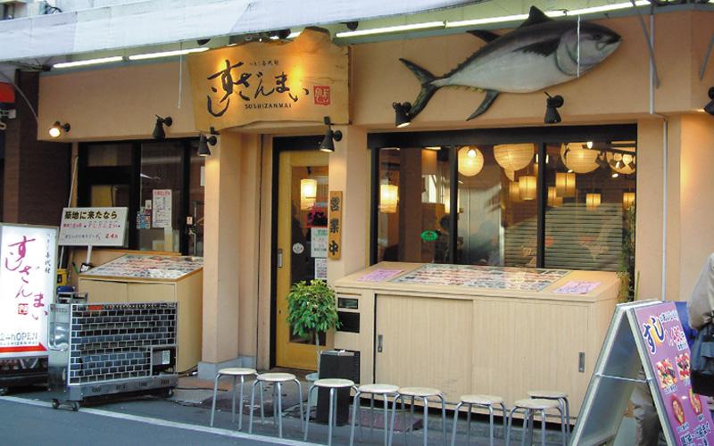 「人を喜ばせる」原点と日本初の24時間寿司——「すしざんまい」が起こした奇跡のイノベーション
