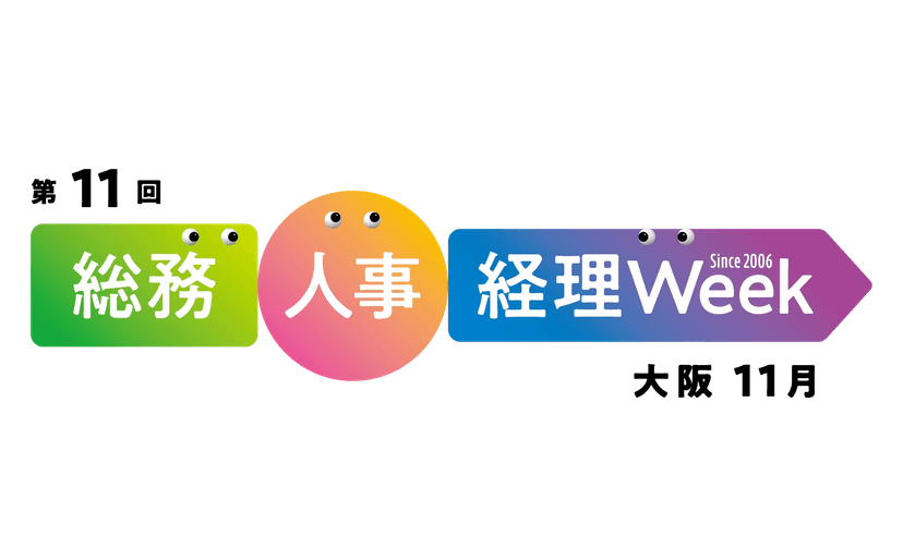 記事サムネイル