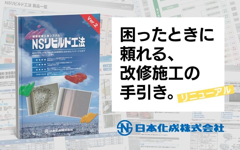 記事サムネイル