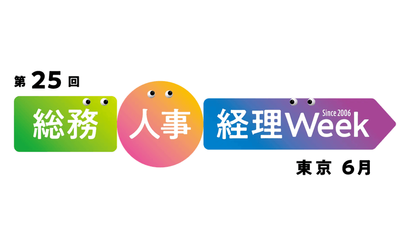 記事サムネイル