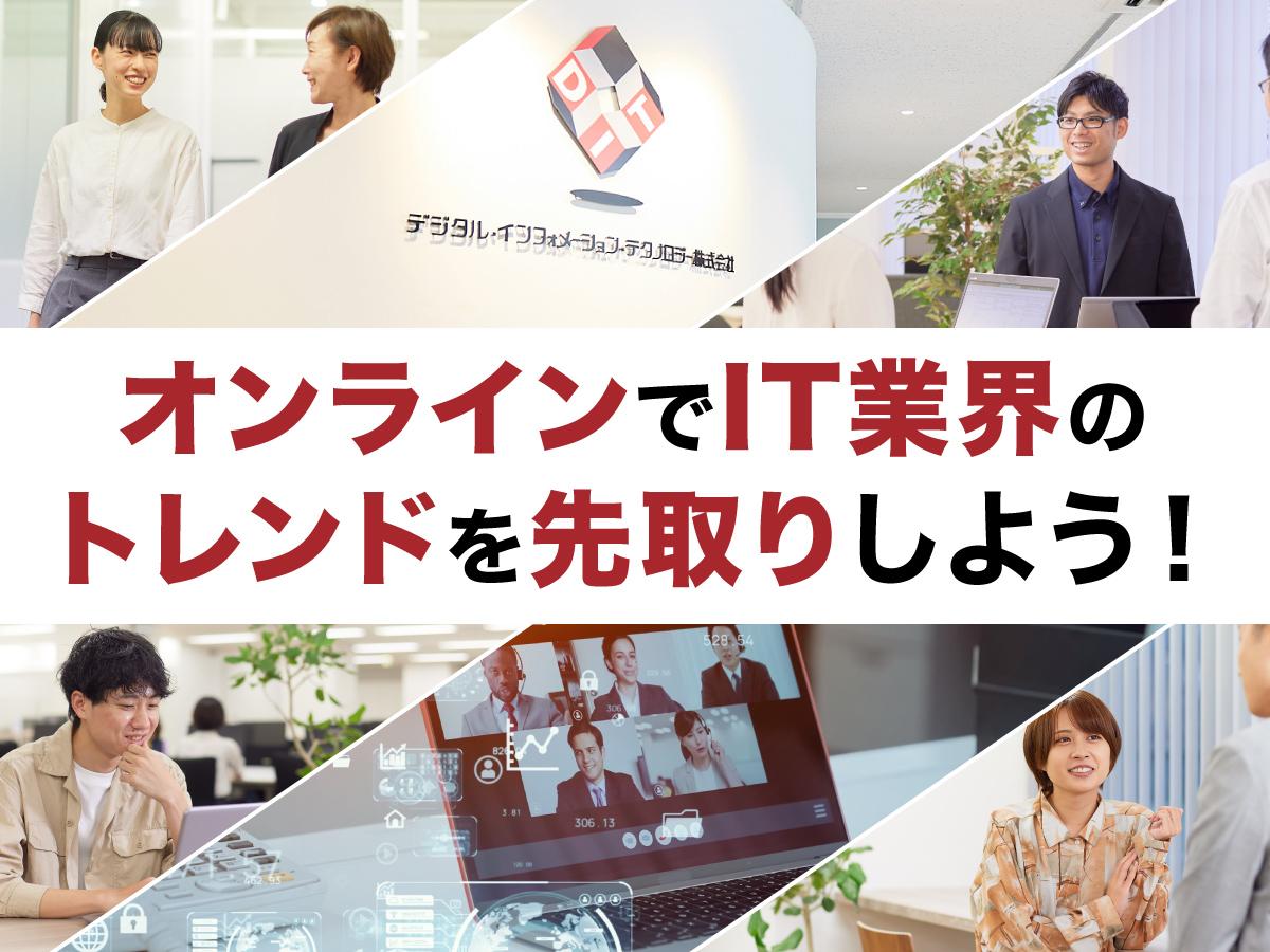 「不具合の洗い出し」をするシステムテストはもう古い？「検証」から「品質設計」の時代へ──テスト自動化×DevOpsがもたらすQCD革命