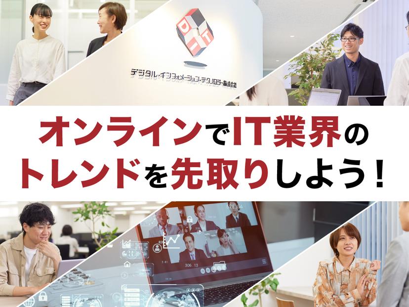 記事サムネイル