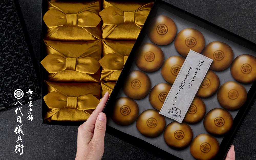 江戸時代の「袖の下」を現代のギフトに。京都の老舗米屋が仕掛ける、贈答の「型」を破った逆転の発想