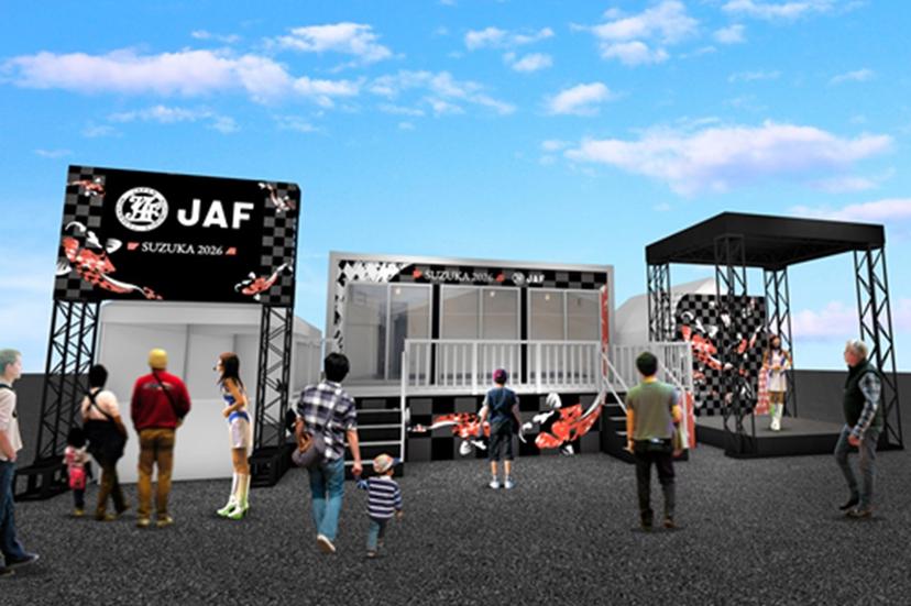 記事サムネイル