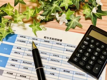 記事サムネイル