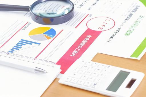 新時代の保険とは？ニーズに応えるユニーク保険徹底解説