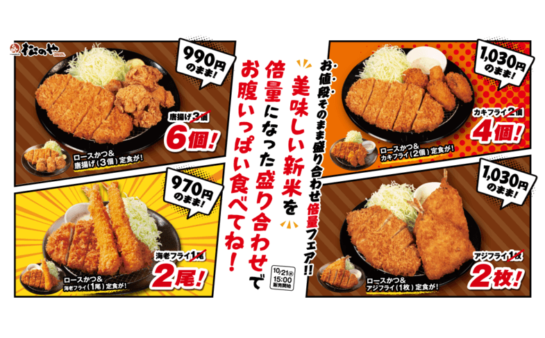 記事サムネイル