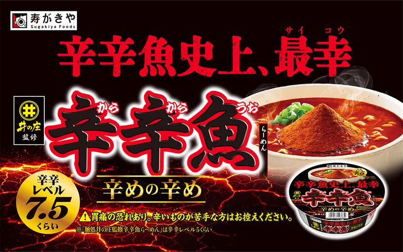 記事サムネイル