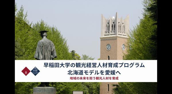 記事サムネイル