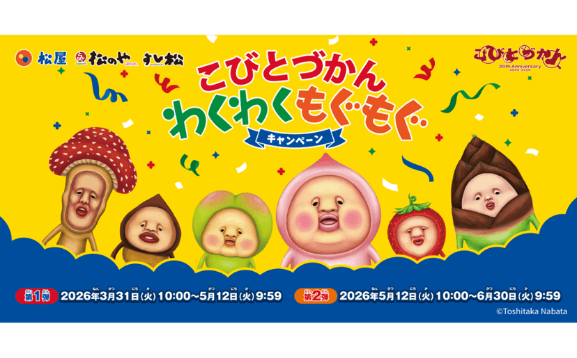 記事サムネイル