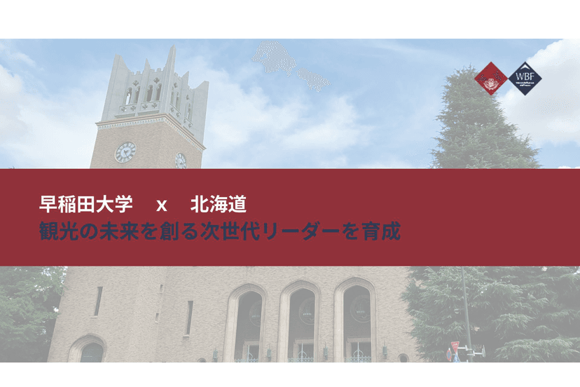 記事サムネイル