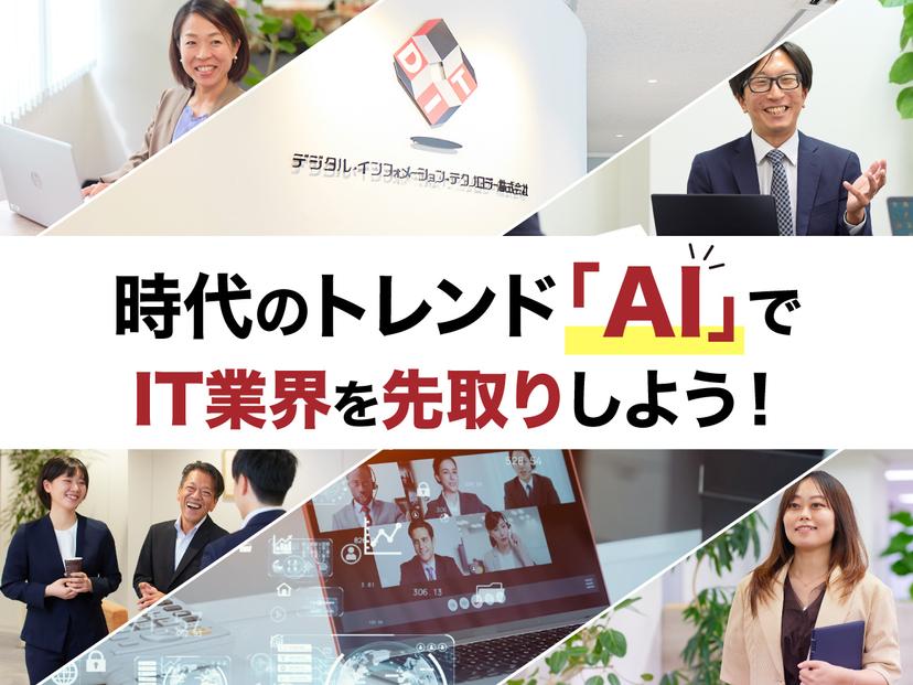 記事サムネイル