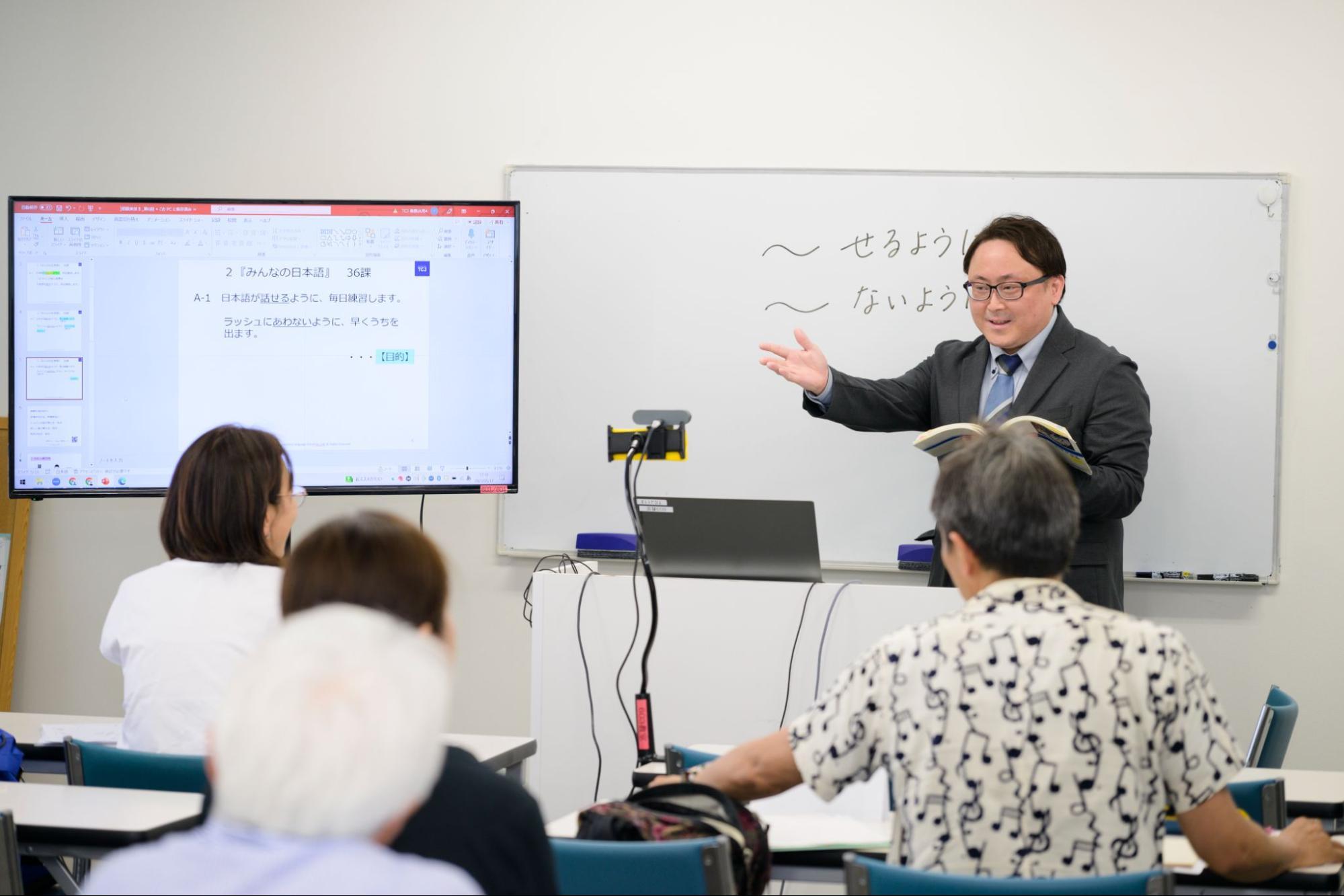 これからの日本語教師に期待される、新たな役割とは？
