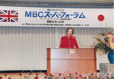 サッチャーを変えた「声」の戦略――勝敗を分けるパーソナル・ブランディング