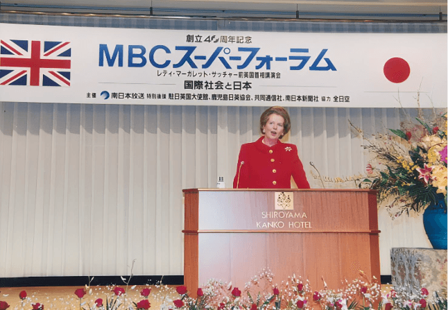 サッチャーを変えた「声」の戦略――勝敗を分けるパーソナル・ブランディング