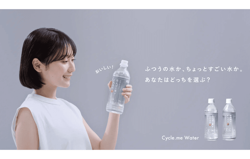 記事サムネイル