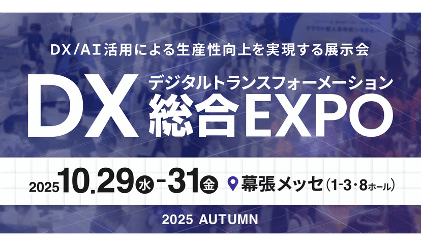 記事サムネイル