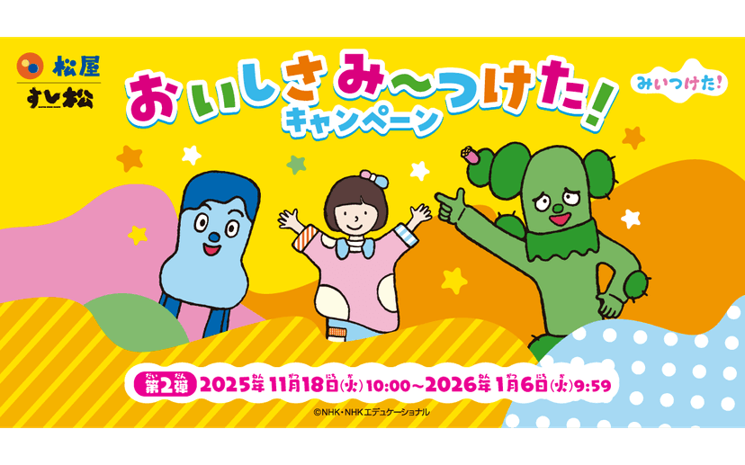 記事サムネイル