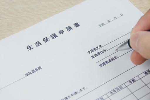 記事サムネイル