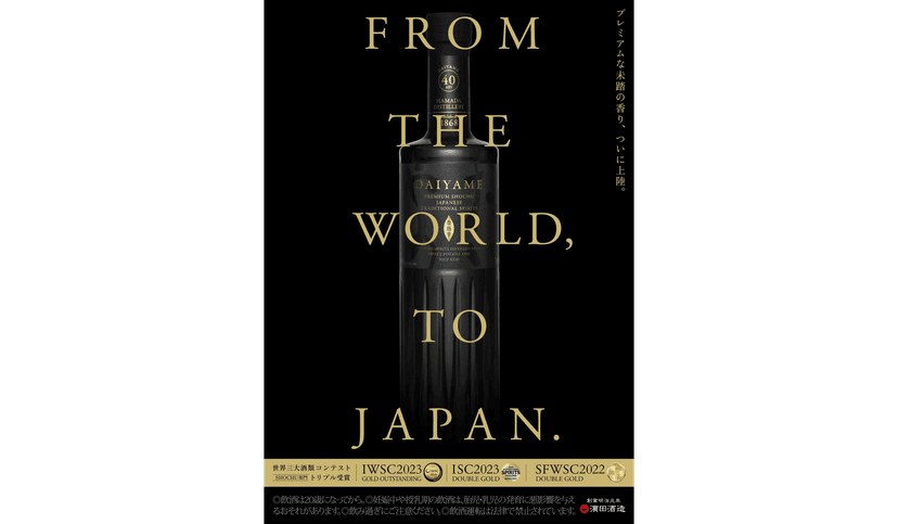 記事サムネイル