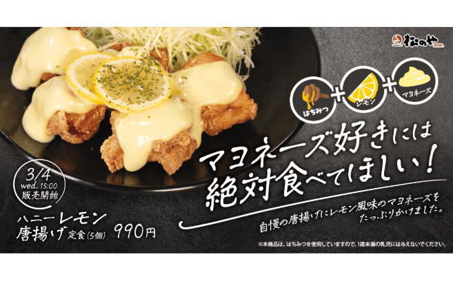 記事サムネイル