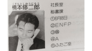 過酷な新人時代に培われた精神とは