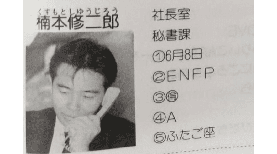 過酷な新人時代に培われた精神とは