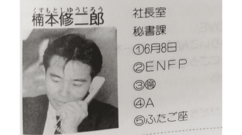 記事サムネイル