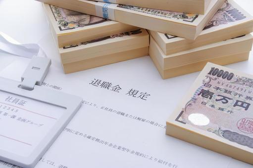 記事サムネイル