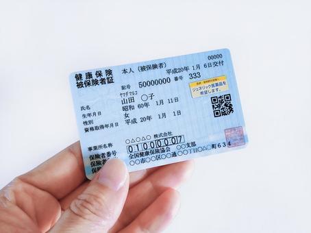 記事サムネイル
