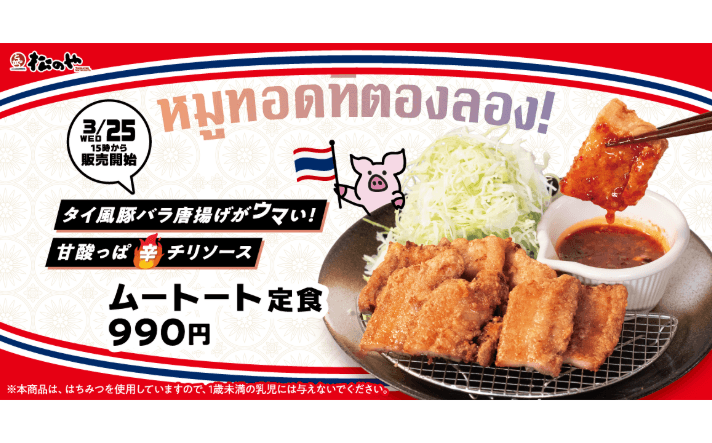 記事サムネイル