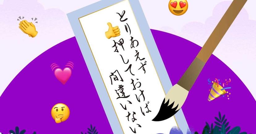 記事サムネイル