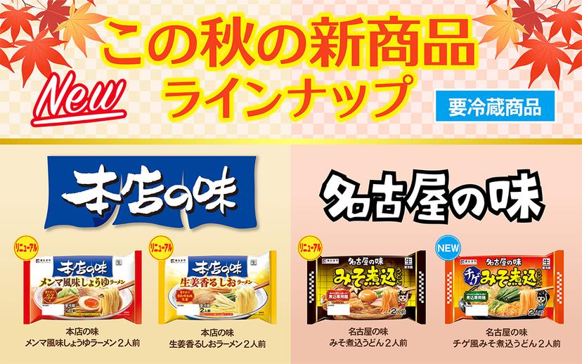 記事サムネイル