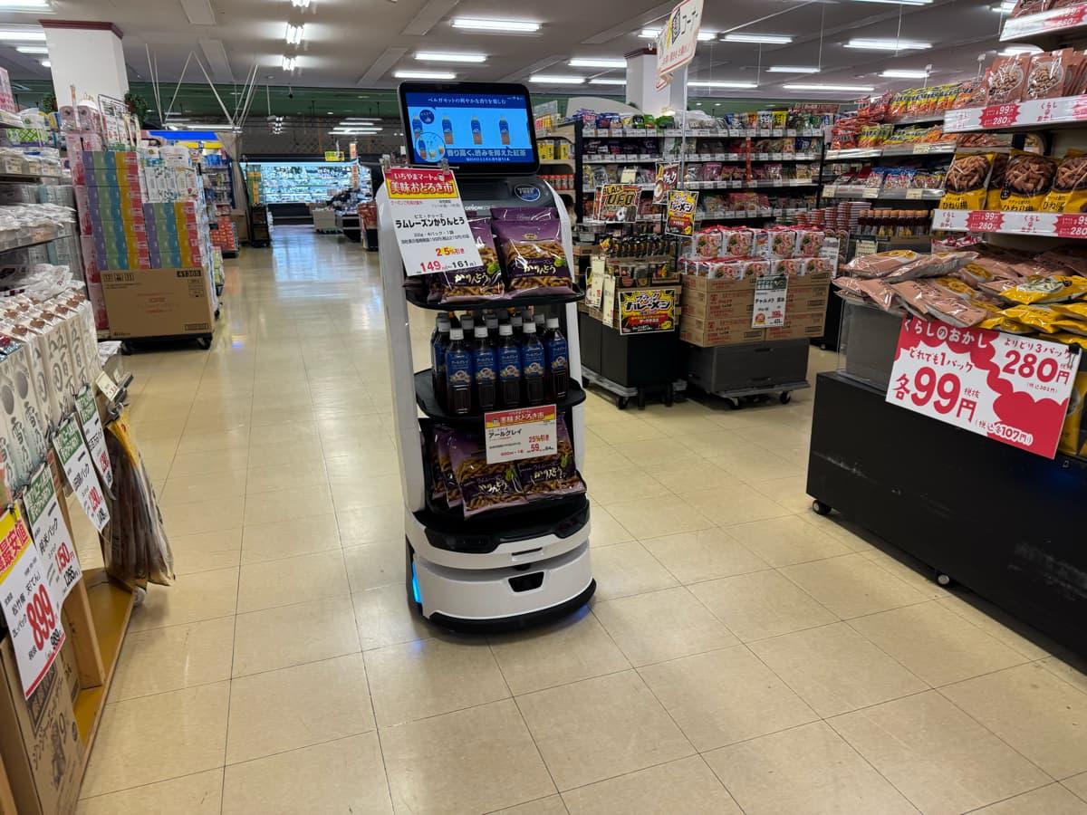スーパーマーケットにおけるAIロボット実証実験開始～店舗の新たな接客・販促スタイルを創出～