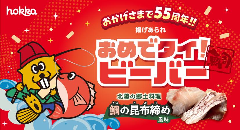 記事サムネイル