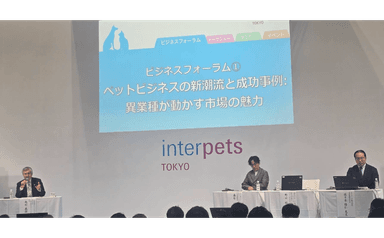 震災の苦難を越えたインターペット第1回開催