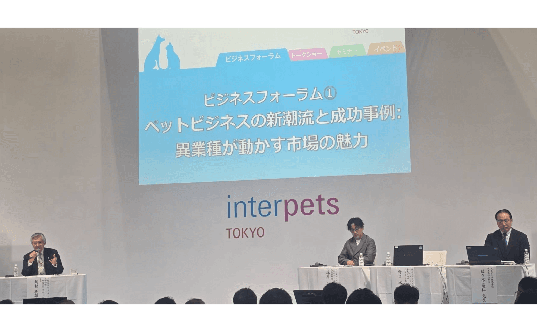 震災の苦難を越えたインターペット第1回開催