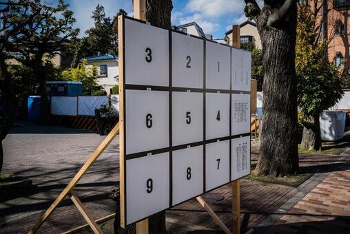 2月8日の衆院選、「比例代表」で私たちは何を託すのか――投票制度と各党公約を読み解く