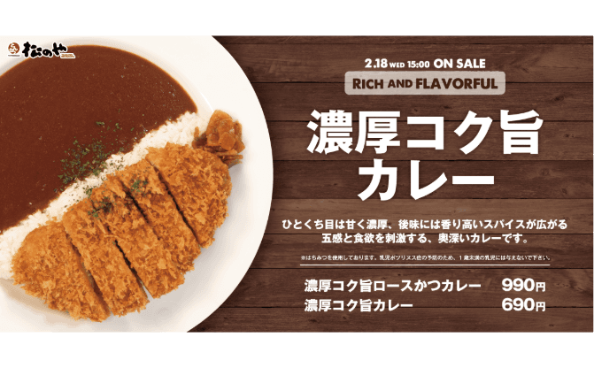 記事サムネイル