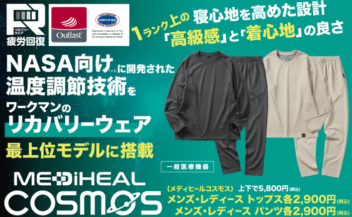 記事サムネイル