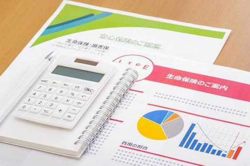 人生を守る“もしも”の備え。今こそ知りたい生命保険の基本と選び方