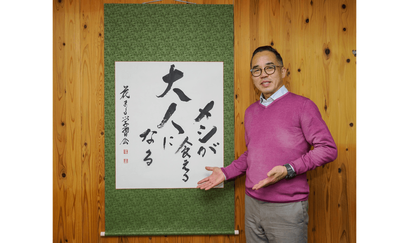記事サムネイル