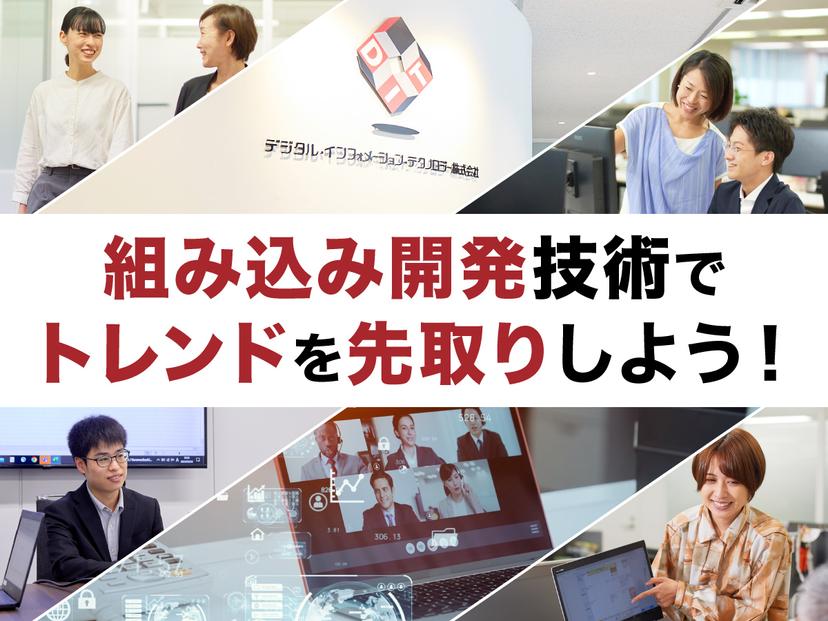 記事サムネイル
