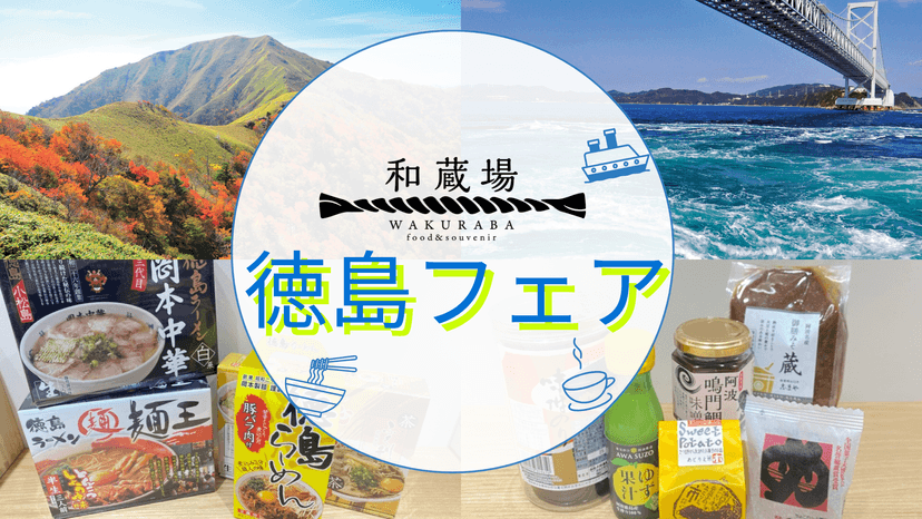 記事サムネイル