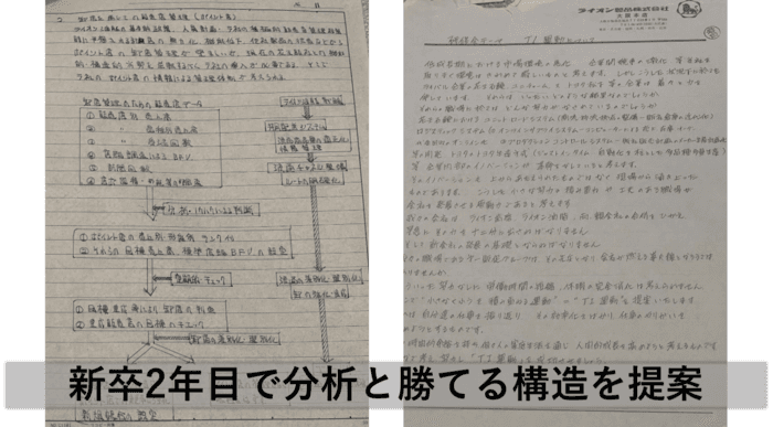 記事サムネイル