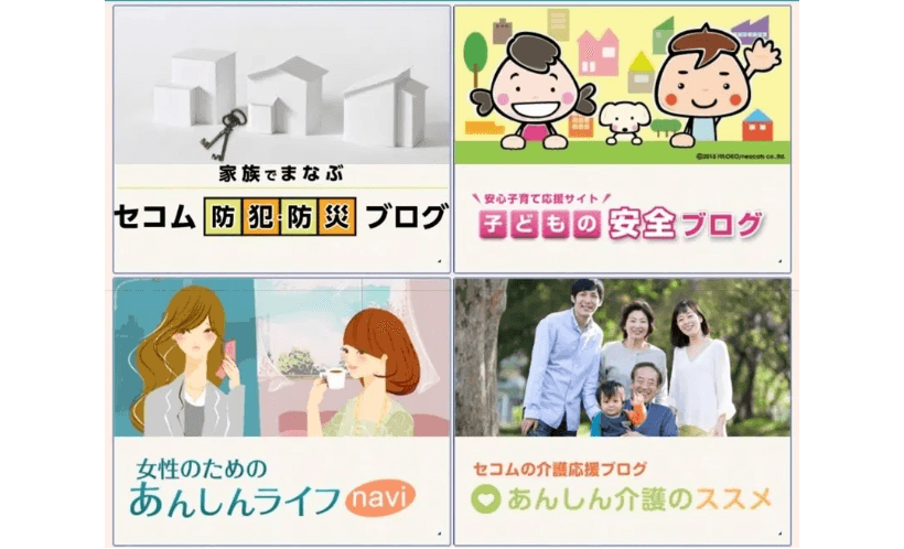 記事サムネイル